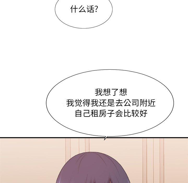 第 40 话 - 第17.jpg页