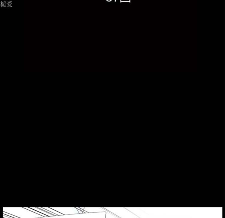 第 37 话 - 第13.jpg页