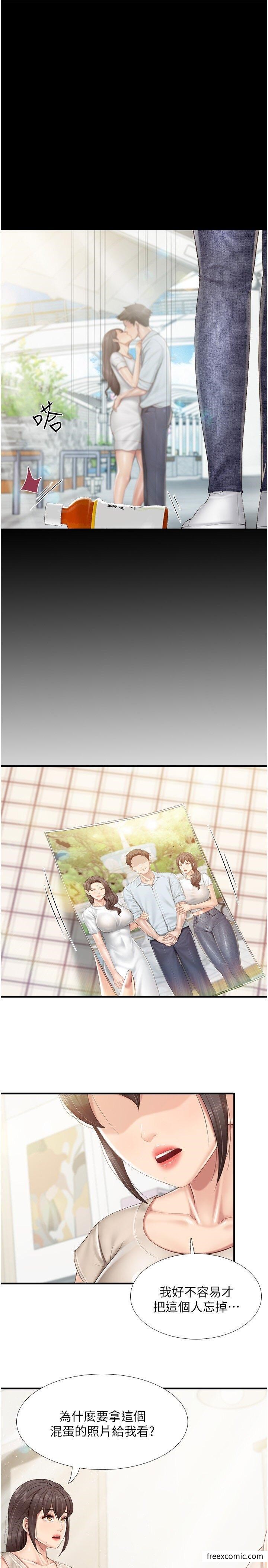 第103话-意外到来的通知书 - 第8.jpg页