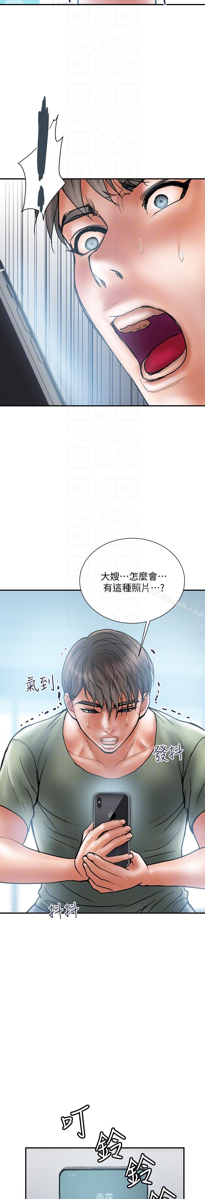 第7话-令人震惊的照片 - 第23.jpg页