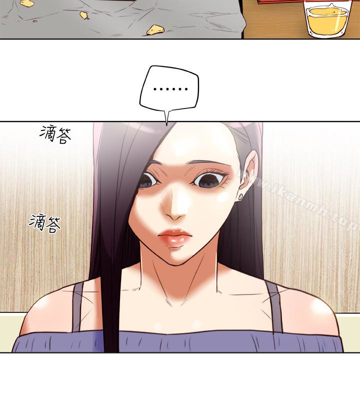 第22話-我比你老婆…美味吧? - 第16.jpg页