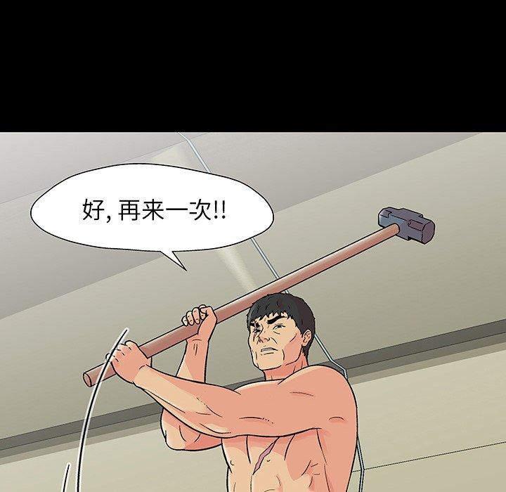 第151话 - 第78.jpg页
