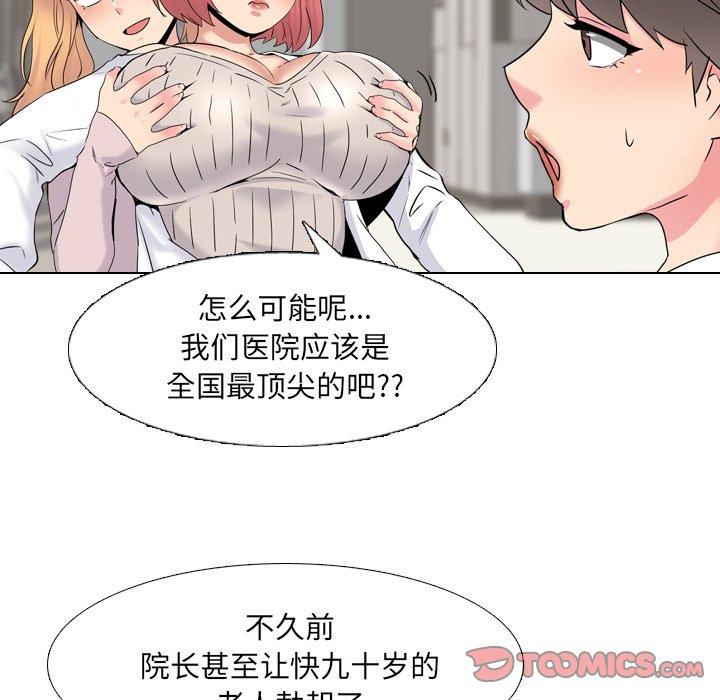 第37话 - 第48.jpg页