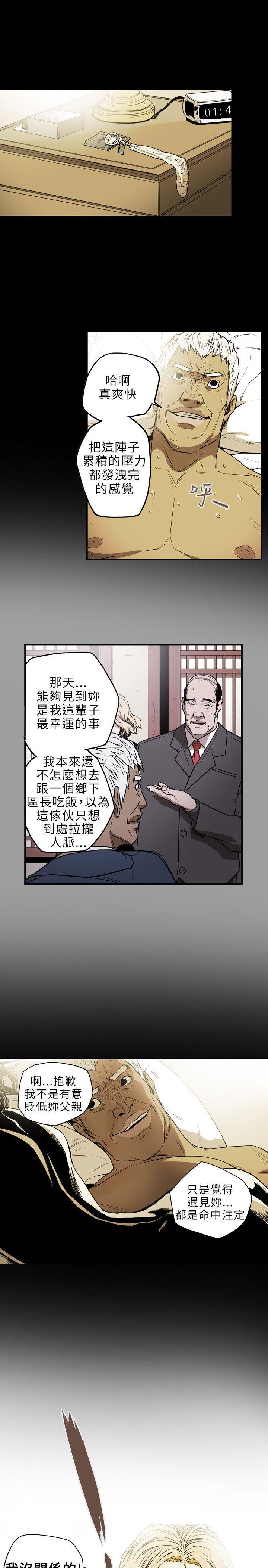 第 18 话 - 第19.jpg页