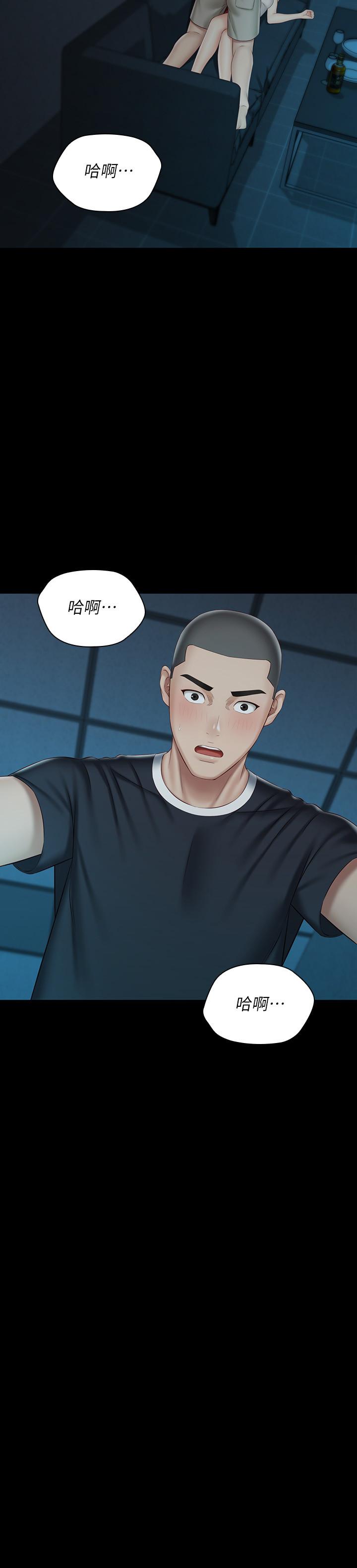 第58话-我不会再犹豫了 - 第27.jpg页