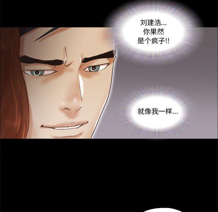 第30话 - 第28.jpg页