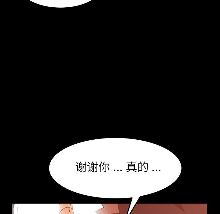 第3话 - 第158.jpg页