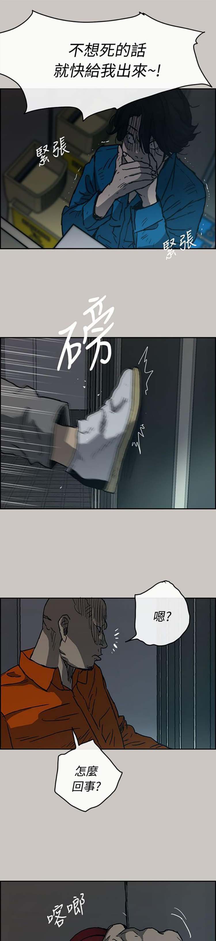 第 20 话 - 第38.jpg页
