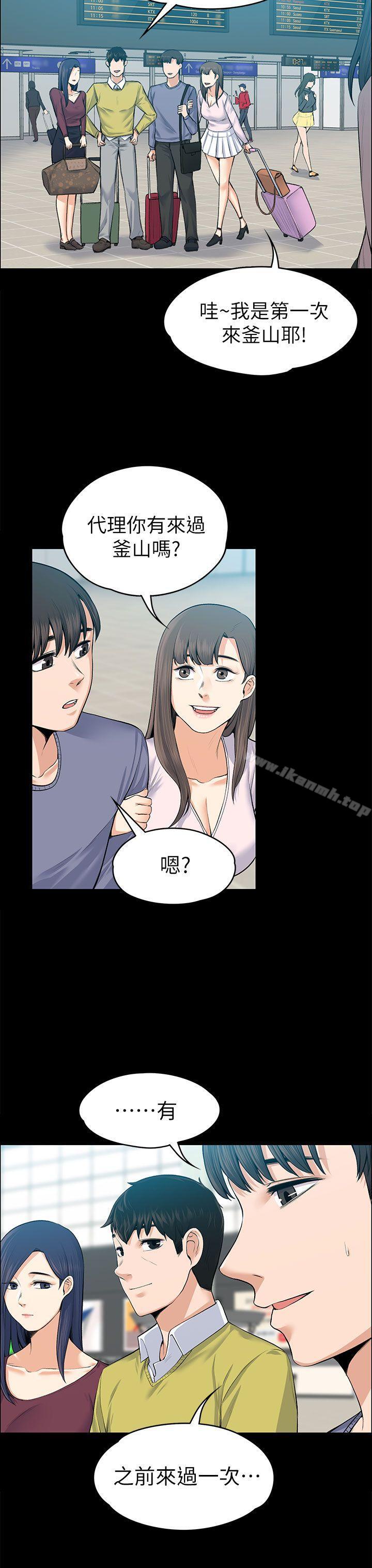 第19話 - 第15.jpg页