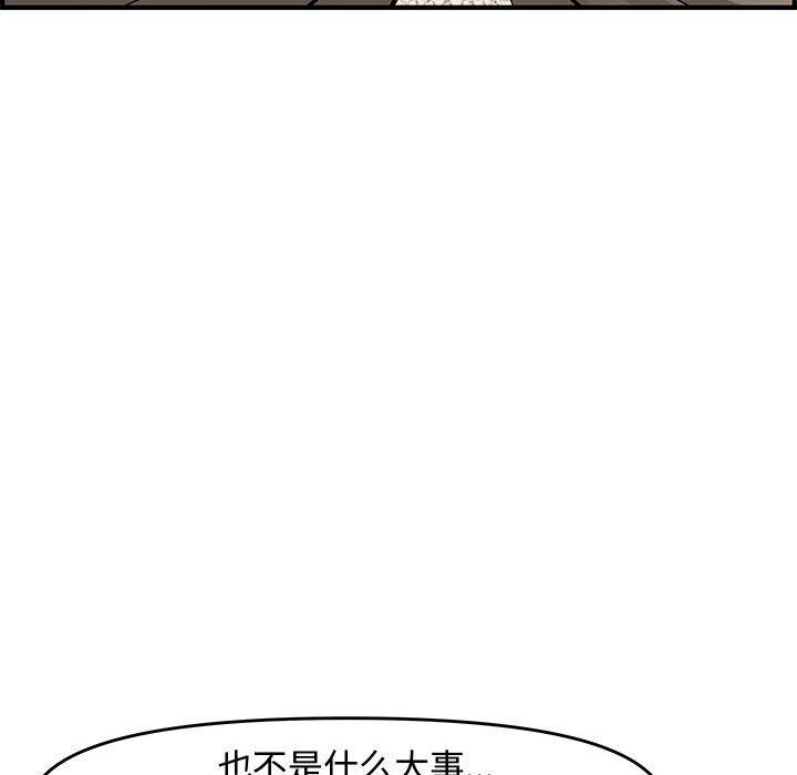第 23 话 - 第109.jpg页