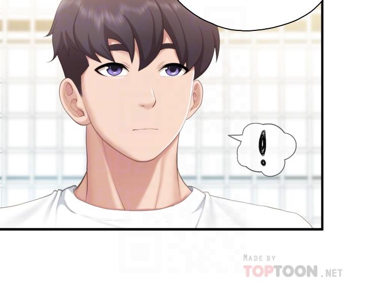 第41話-中空的火辣內褲 - 第10.jpg页