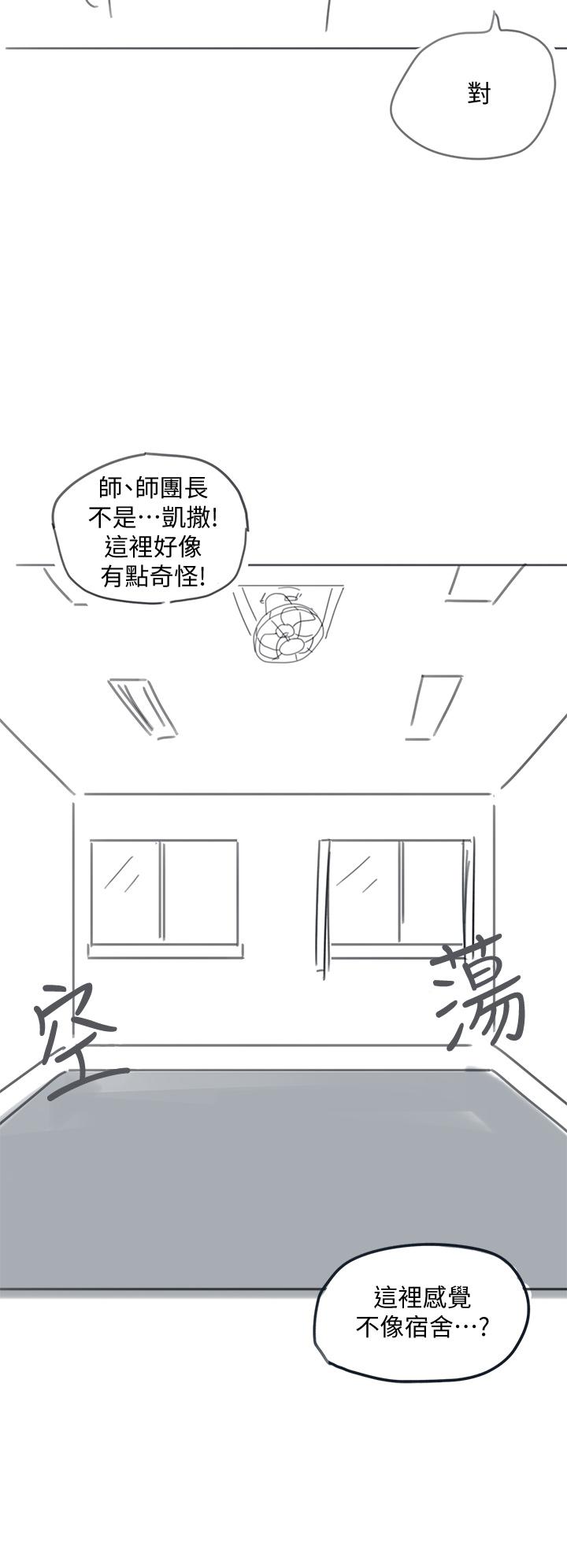 後記-退伍倒數中 - 第19.jpg页