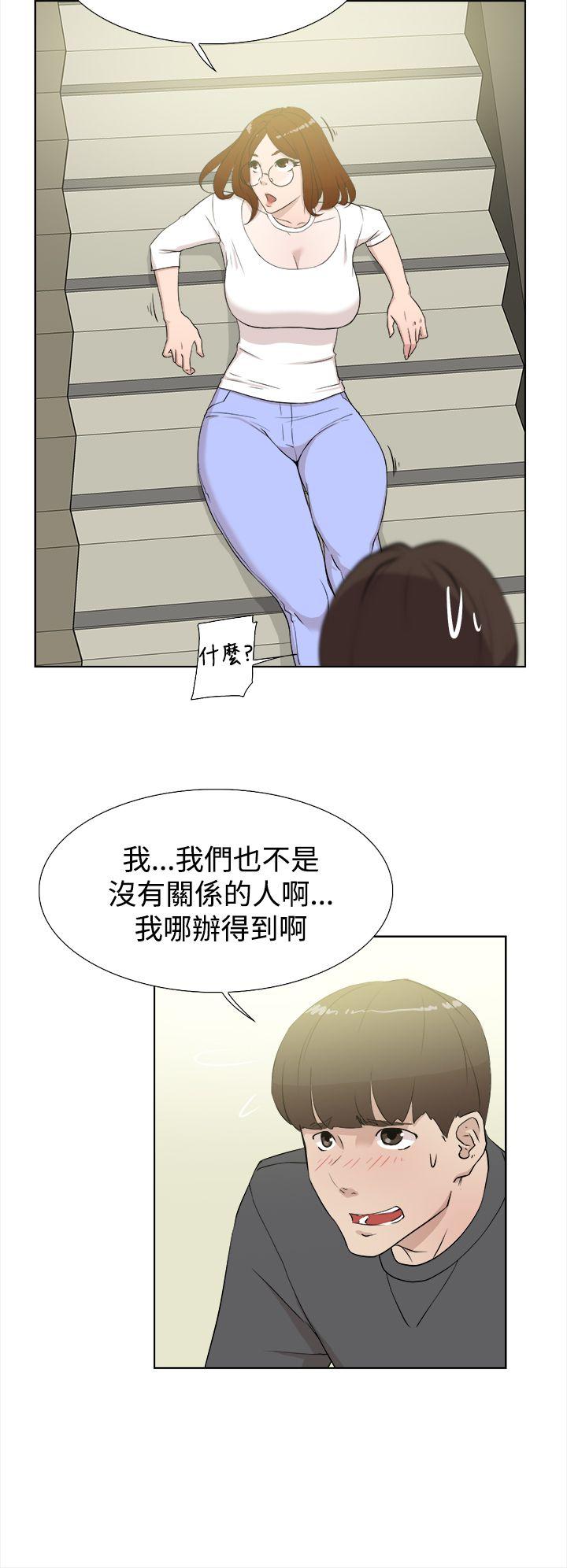 第 12 话 - 第8.jpg页