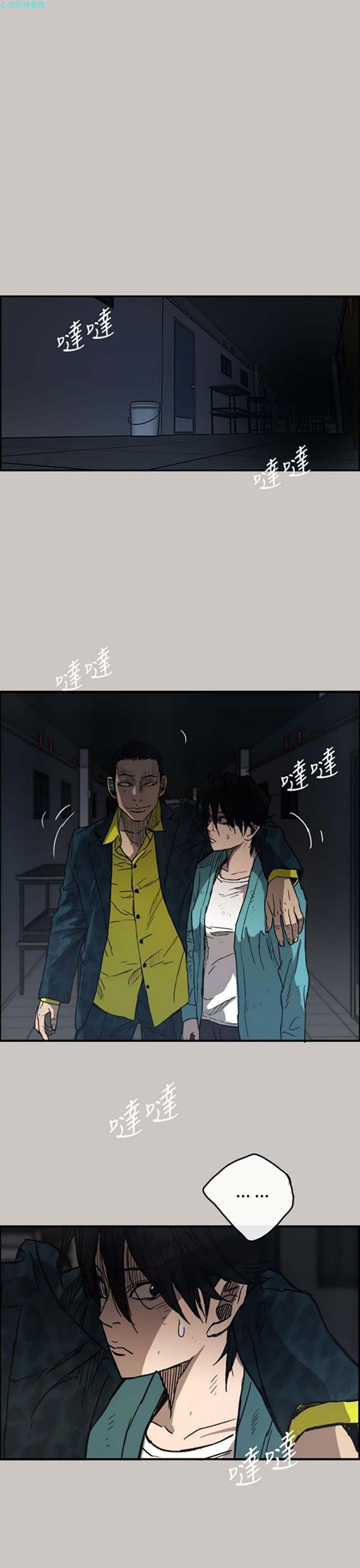 第 17 话 - 第1.jpg页