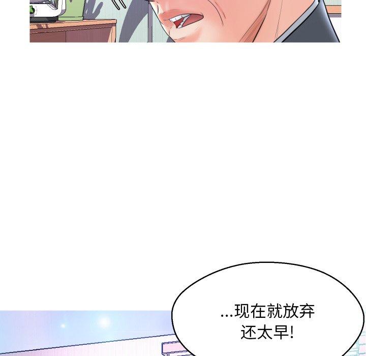 第 10 话 - 第36.jpg页
