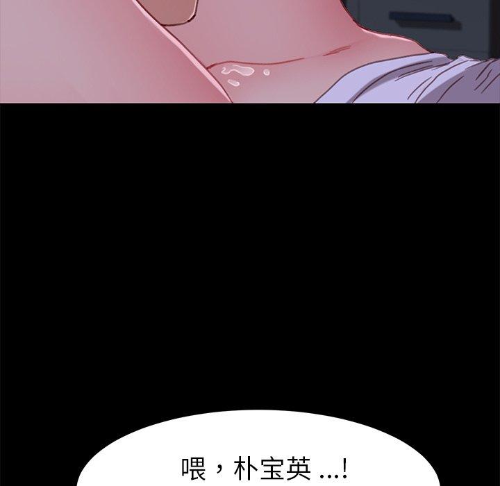 第32话 - 第141.jpg页