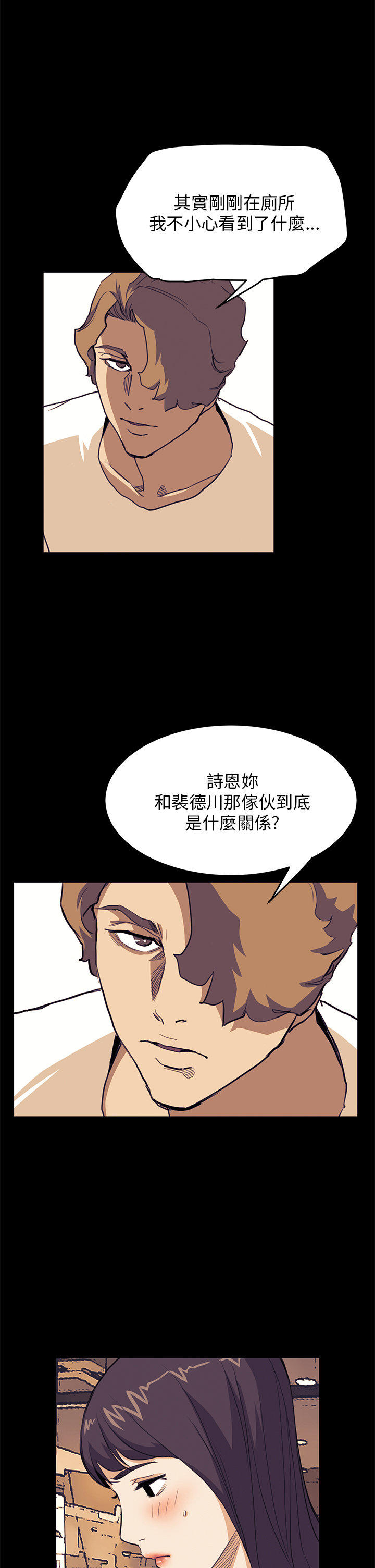 第 23 话 - 第12.jpg页