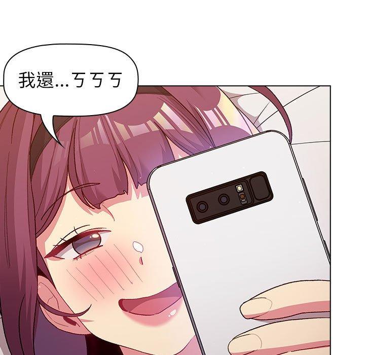 第47话 - 第73.jpg页
