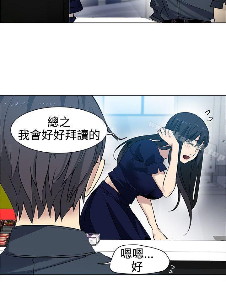 第32话 - 第5.jpg页
