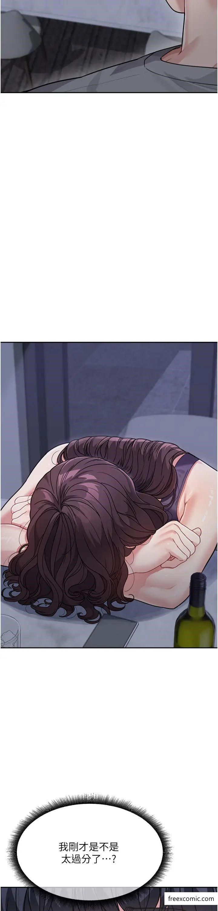 第19话-可以抱抱我吗？ - 第42.jpg页