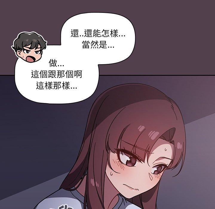 第11話 - 第52.jpg页