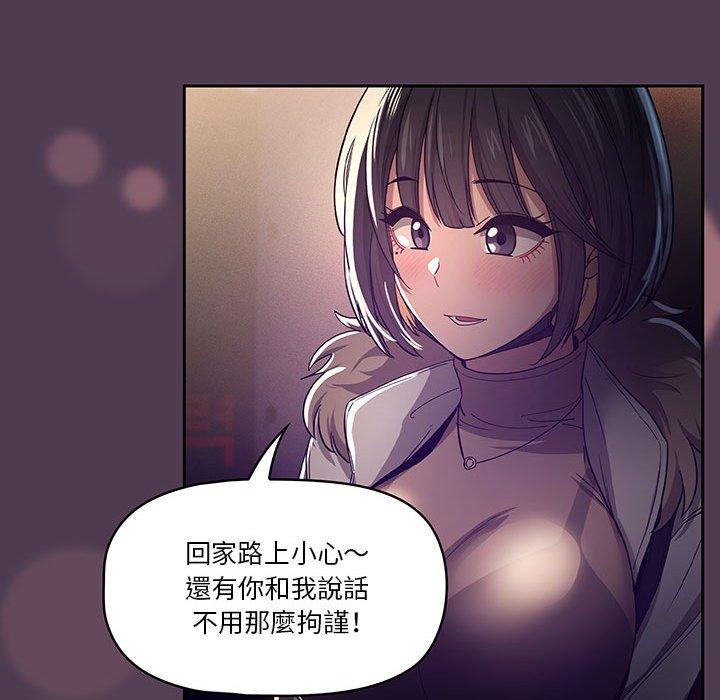 第57话 - 第73.jpg页