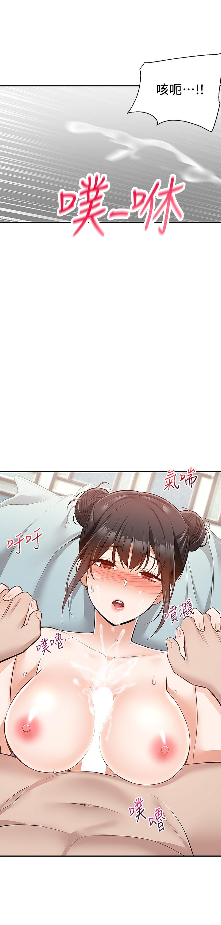 第20話-遊走在巨乳之間的老二 - 第26.jpg页
