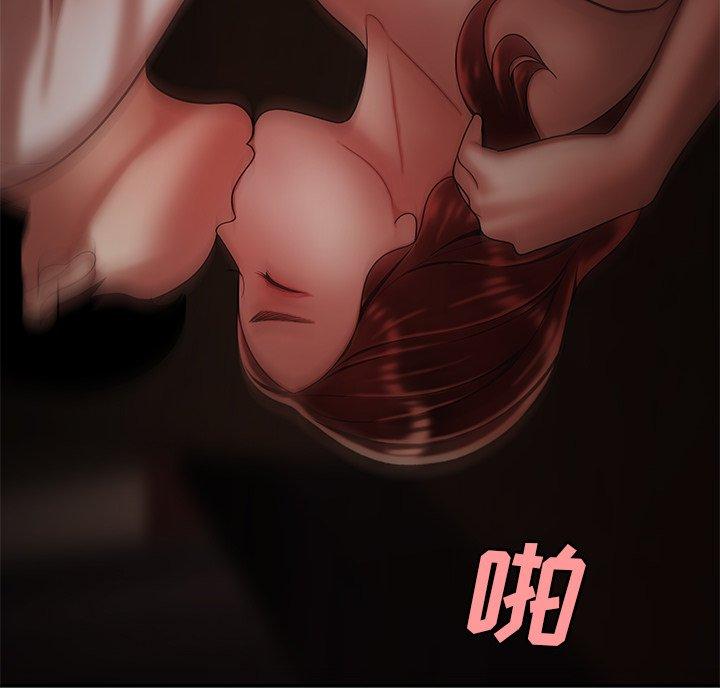 第 32 话 - 第109.jpg页