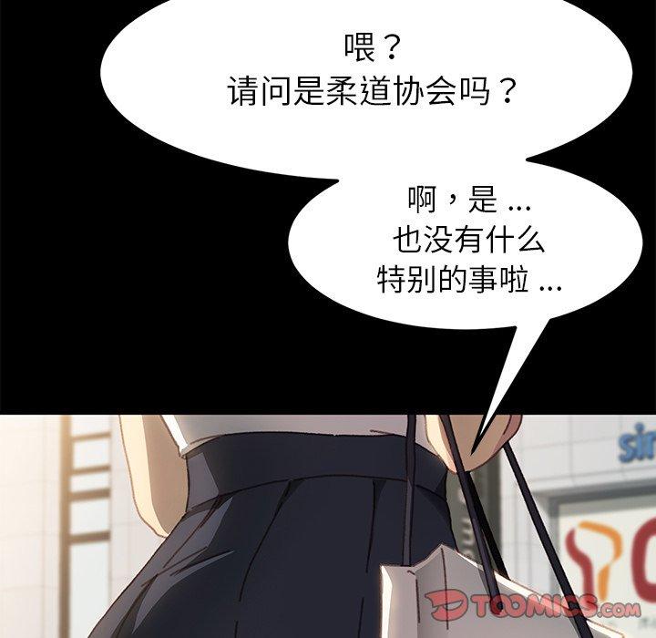 第37话 - 第164.jpg页