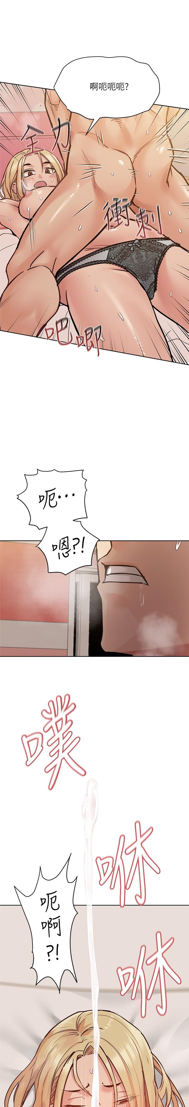 第22話-小公狗趕快插進來 - 第7.jpg页