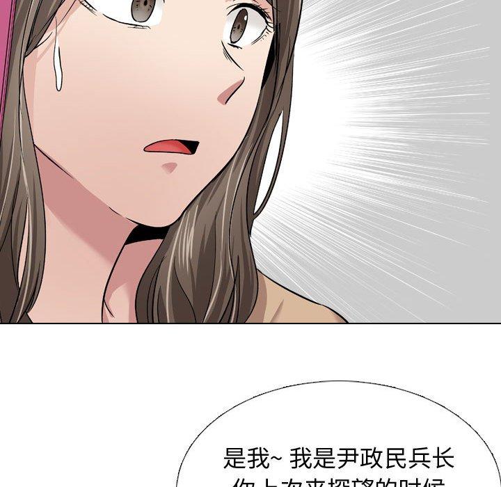 第 10 话 - 第110.jpg页