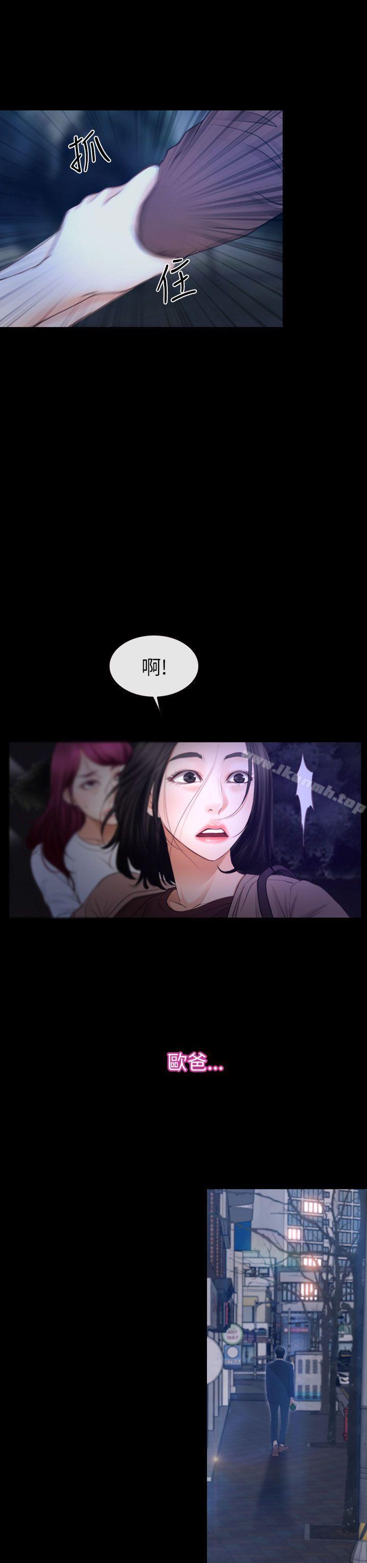 第59話 - 第28.jpg页