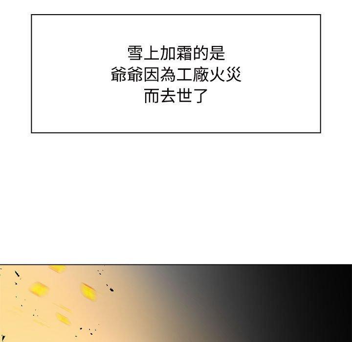 第6话 - 第65.jpg页