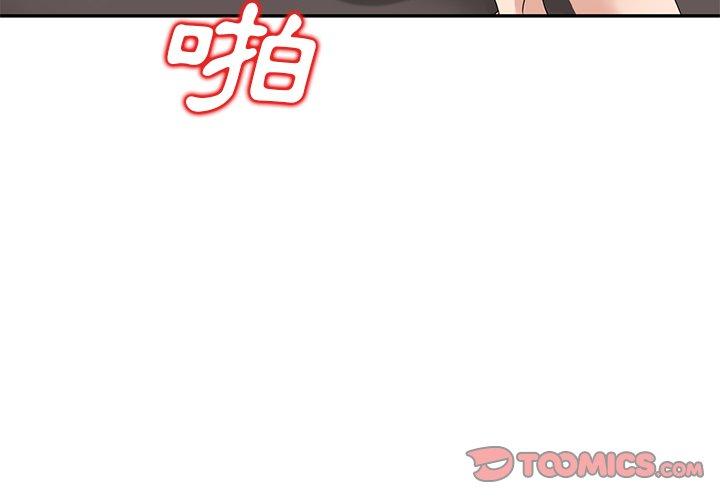 第27话 - 第3.jpg页