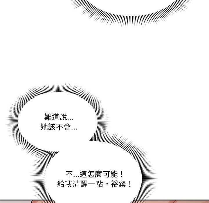 第5話 - 第45.jpg页