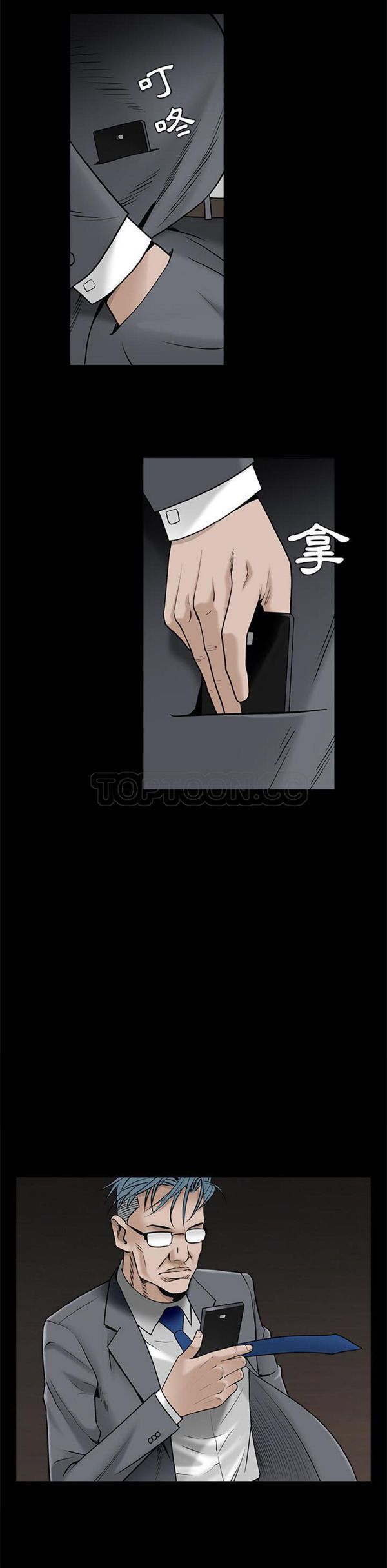 第 46 话 - 第42.jpg页