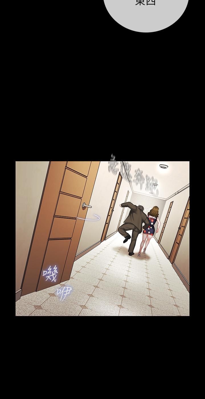 第36话-攸关命运的胜负结果 - 第27.jpg页