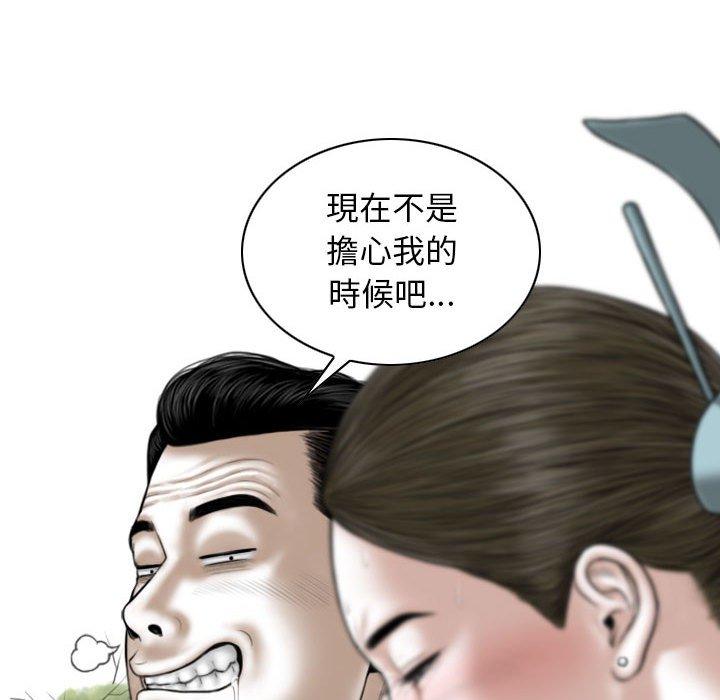 第34话 - 第96.jpg页