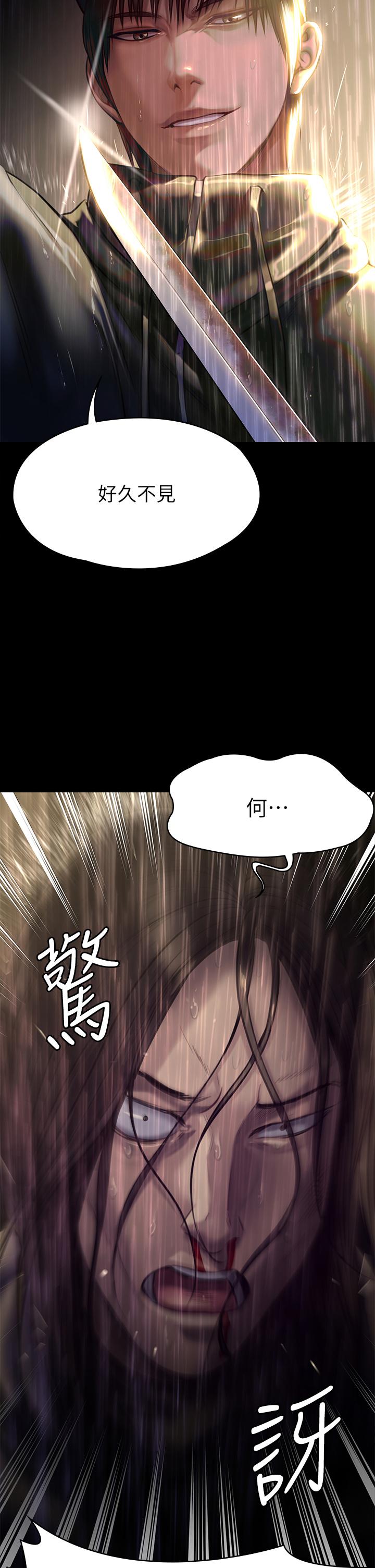 第206話-睡醒後發情的達莉 - 第2.jpg页