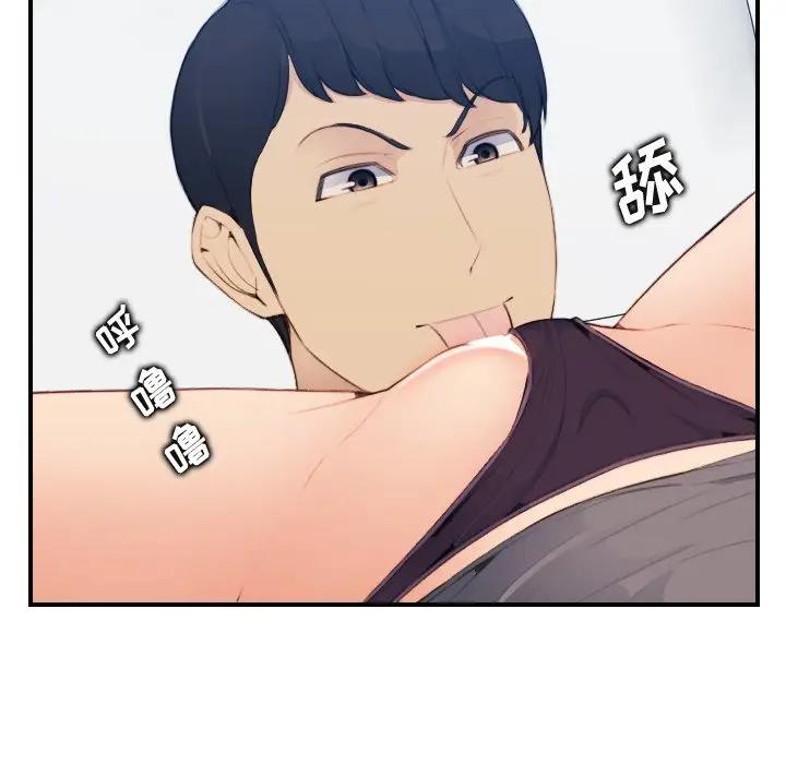 第19话 - 第70.jpg页