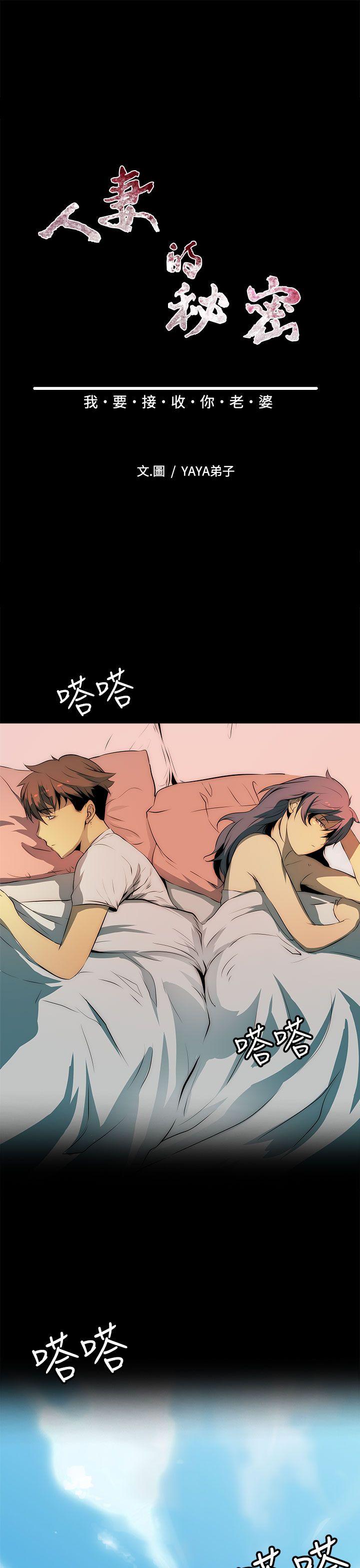 第 12 话 - 第7.jpg页