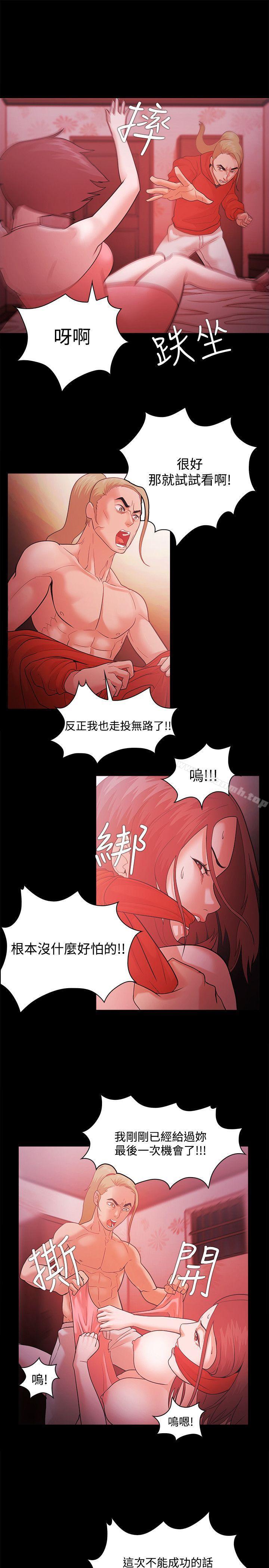 第42话 - 第15.jpg页