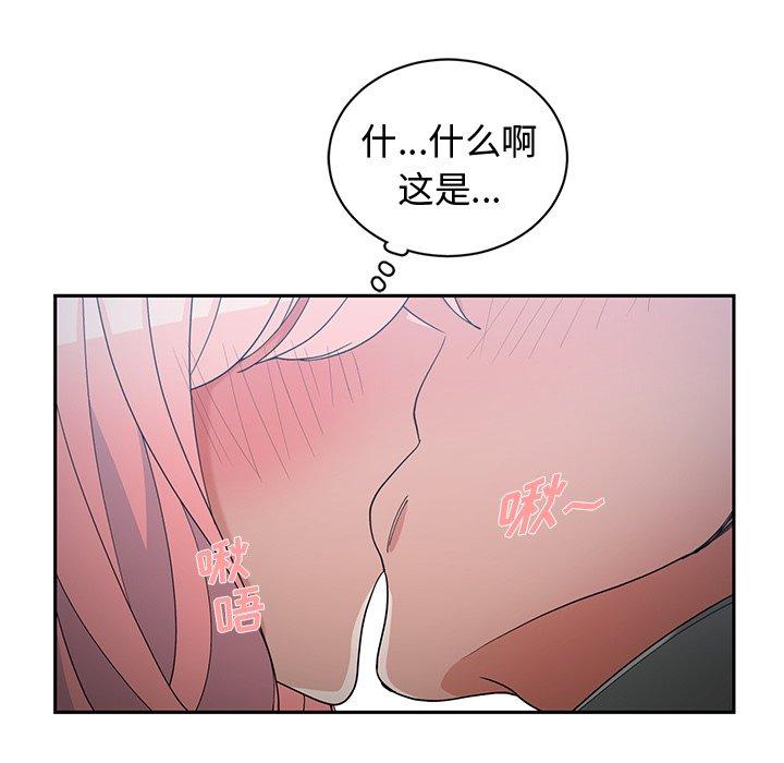 第 24 话 - 第30.jpg页