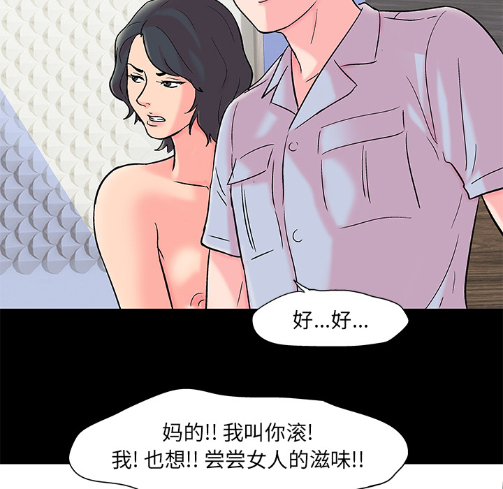 第56话 - 第16.jpg页