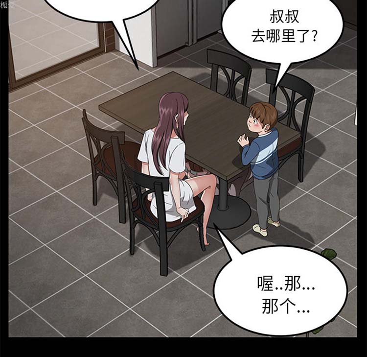 第 21 话 - 第50.jpg页