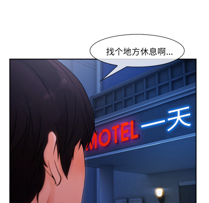 第 30 话 - 第77.jpg页