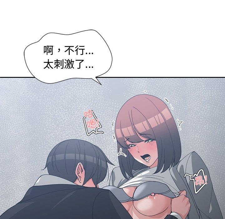 第 24 话 - 第11.jpg页