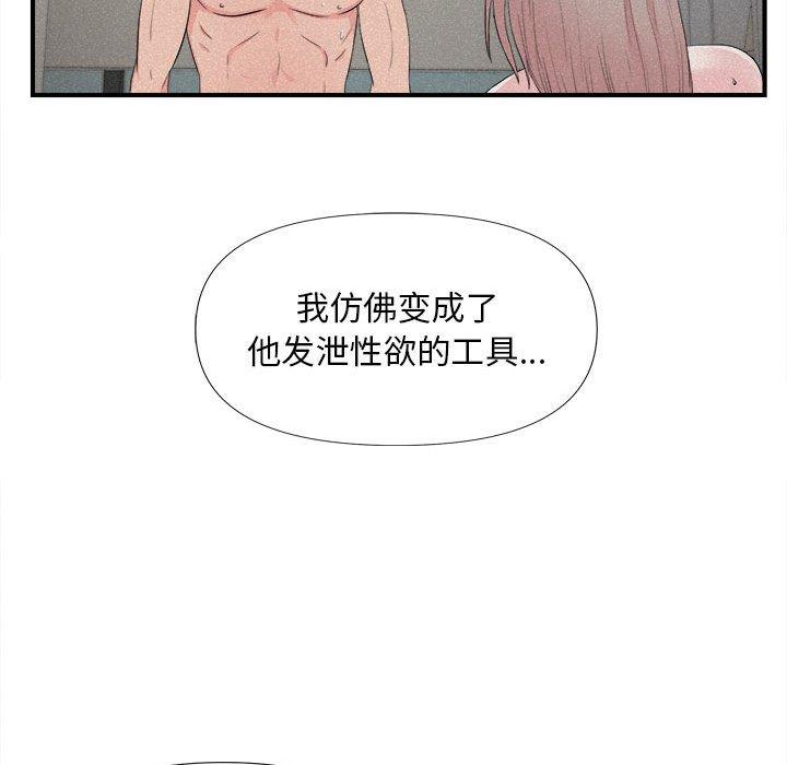 第 26 话 - 第29.jpg页
