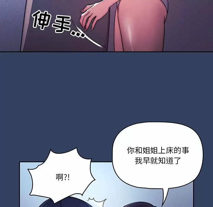 第39話 - 第66.jpg页