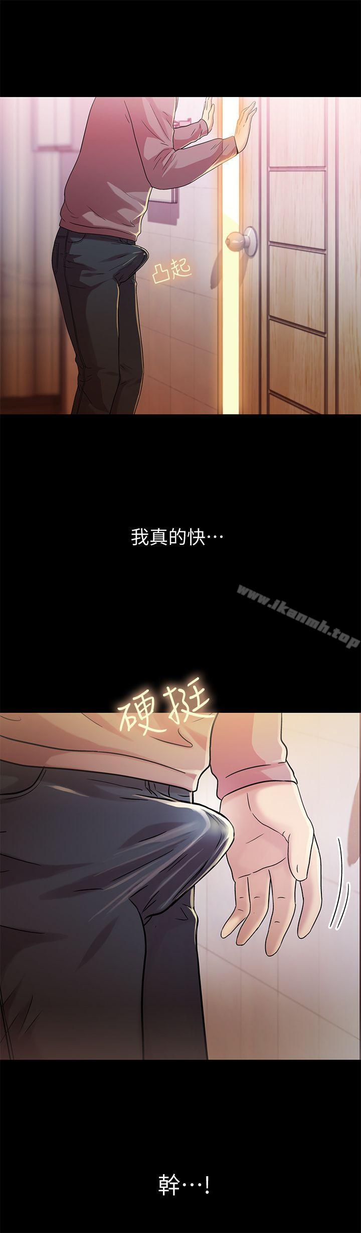 第5話-趁朋友去廁所的時候偷偷來 - 第34.jpg页